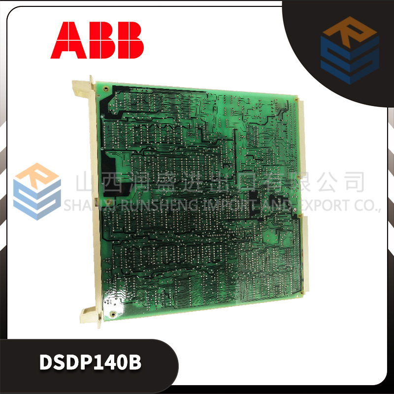 AO2000-LS25  ABB卡件模块工控备件模块