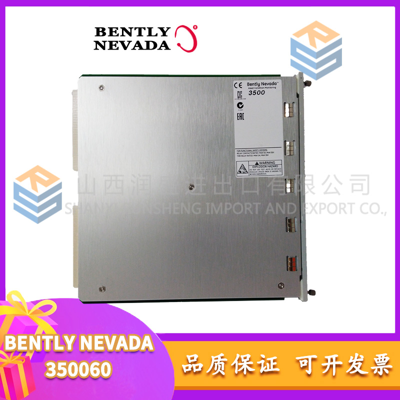 3HAC046408-001  ABB机器人系统工控备件