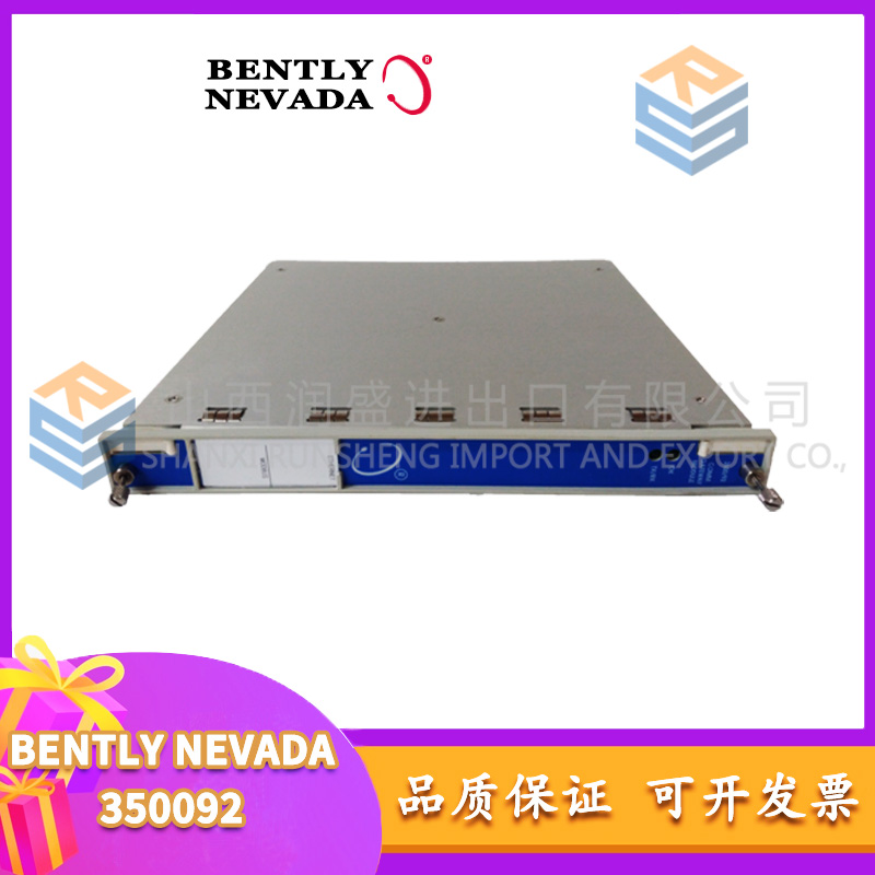 BENTLY NEVADA 本特利 350092 2.jpg