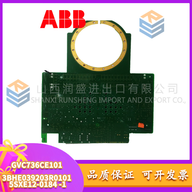 VMIVME-2540  GE  通用电气