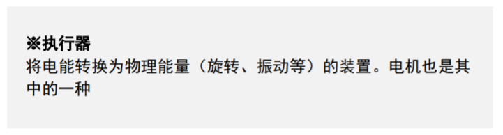 太阳诱电叠层压电振动片：看上去很平，摸起来凹凸不平？