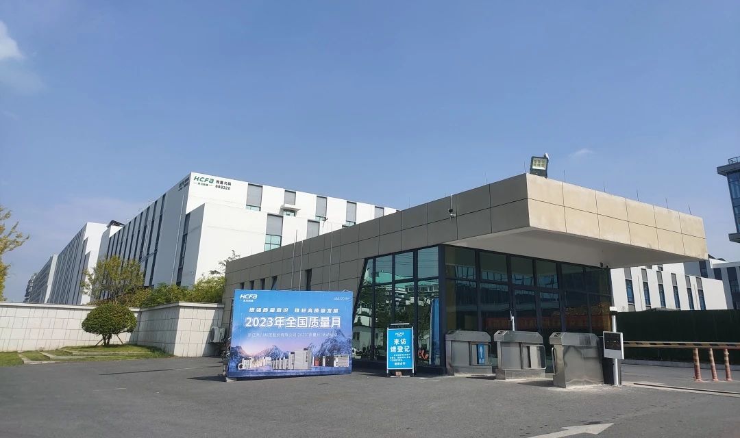 禾川质量月 | 3大关键词，和禾川科技一起解锁九月质量月精彩活动看点