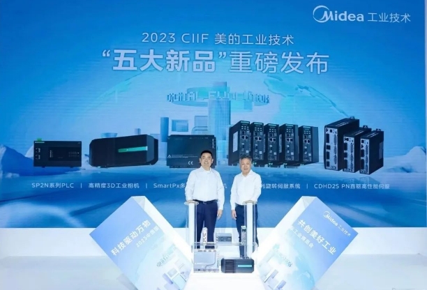 从运动控制到工业自动化，美的工业技术旗下高创品牌进军“大而美”