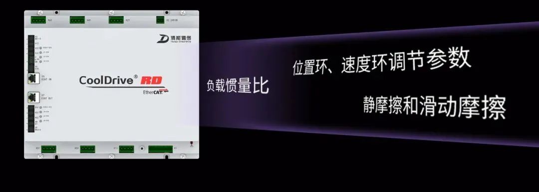 清能德创