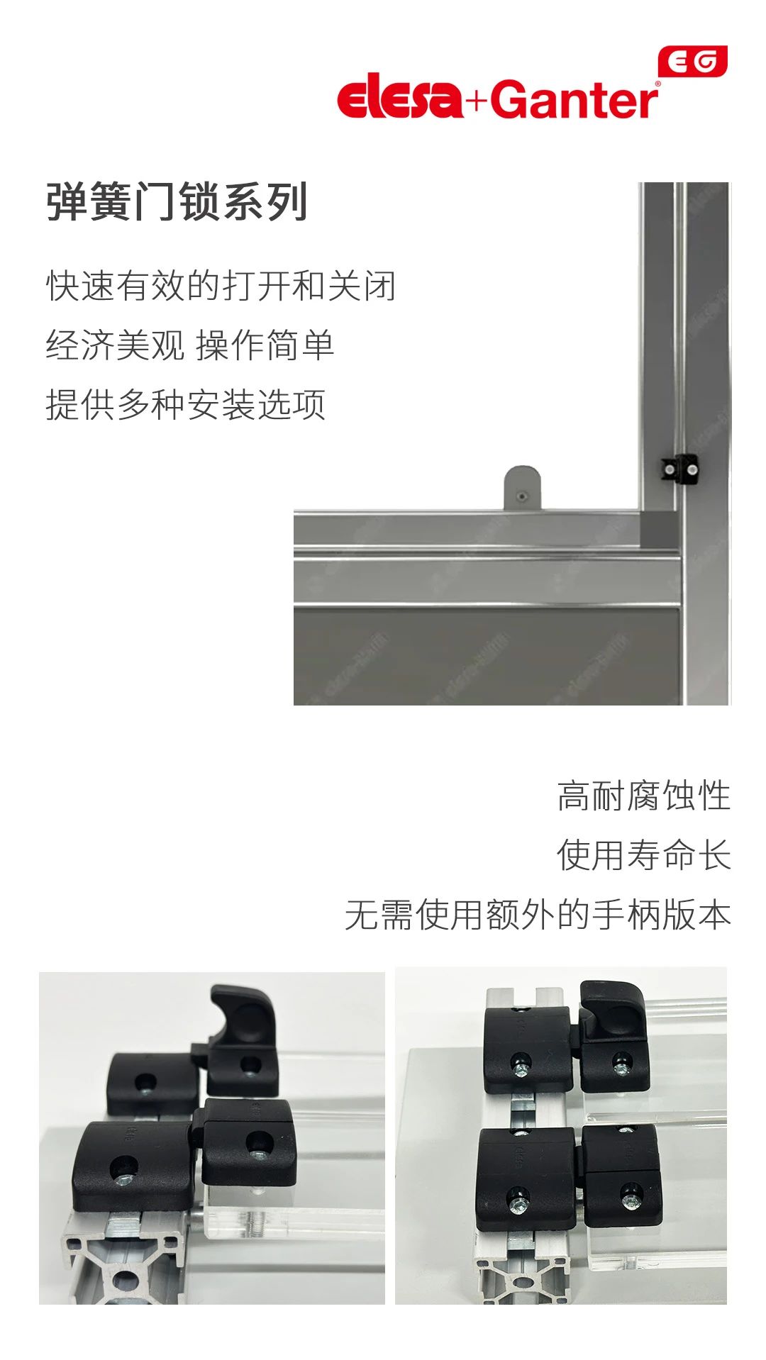 是锁，也是把手
