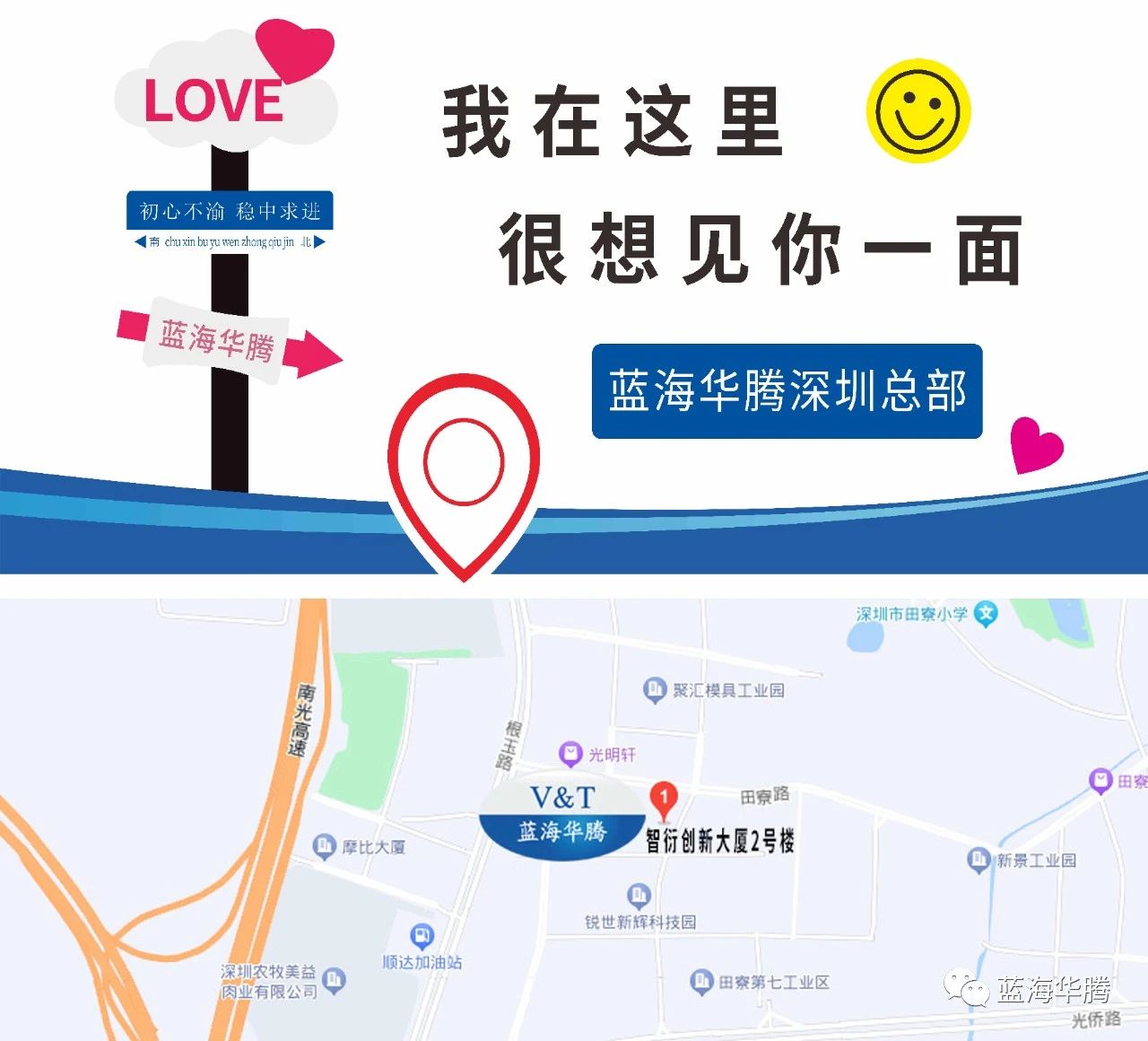 新篇章，新起点：我们迁至全新办公大楼！