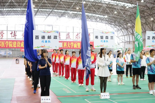 希望森兰