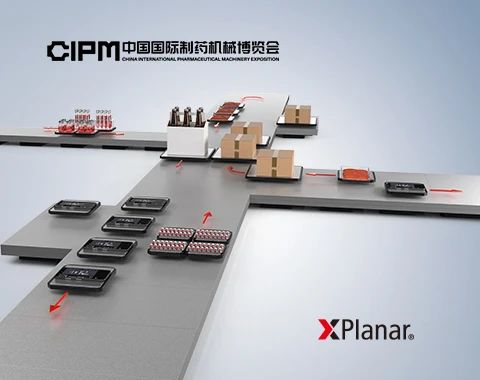 展会预告 | PC 控制技术助力药机行业可持续发展