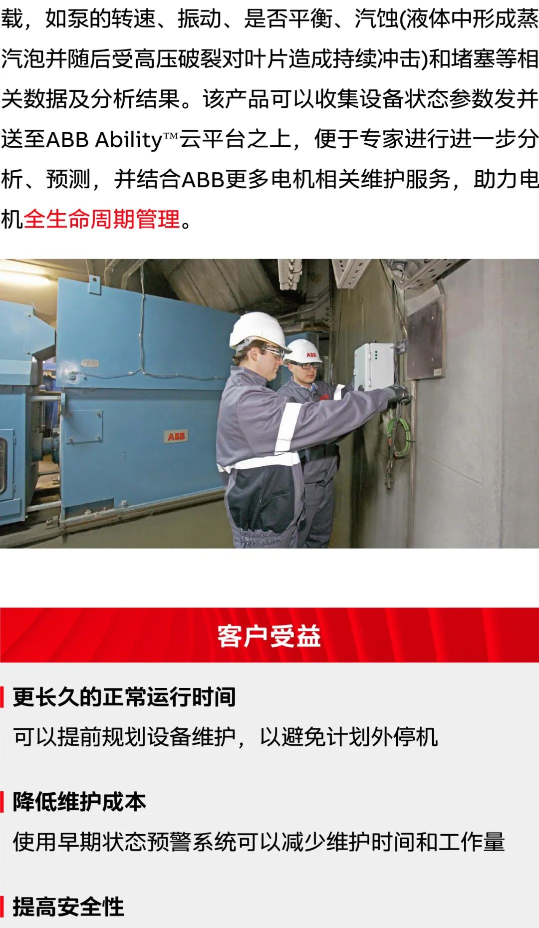 ABB