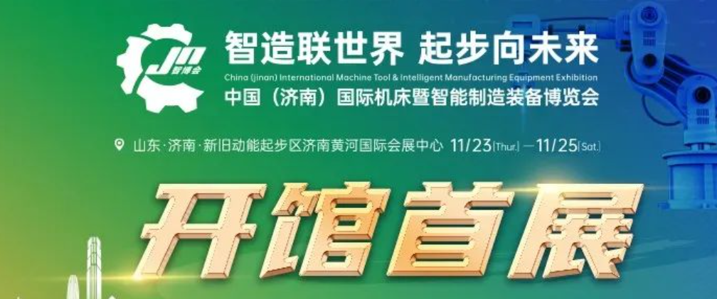 德克威尔