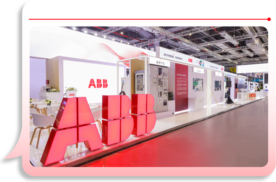 ABB运动控制亮相进博会，以科技助力可持续发展