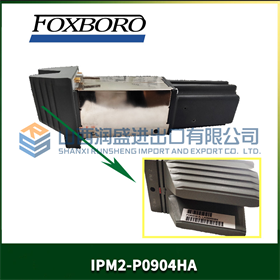 FOXBORO   IPM2-P0904HA  电源模块