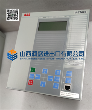 RET670 1MRK004816-AC ABB 控制设备