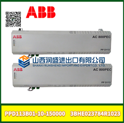 PPD113B01-10-150000 ABB 中央处理器