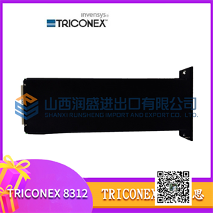 TRICONEX 8312 数字量控制模块