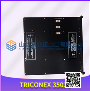 TRICONEX 4200 可编程逻辑控制器