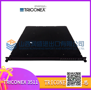 <strong>TRICONEX 3511 分布式控制系统</strong>
