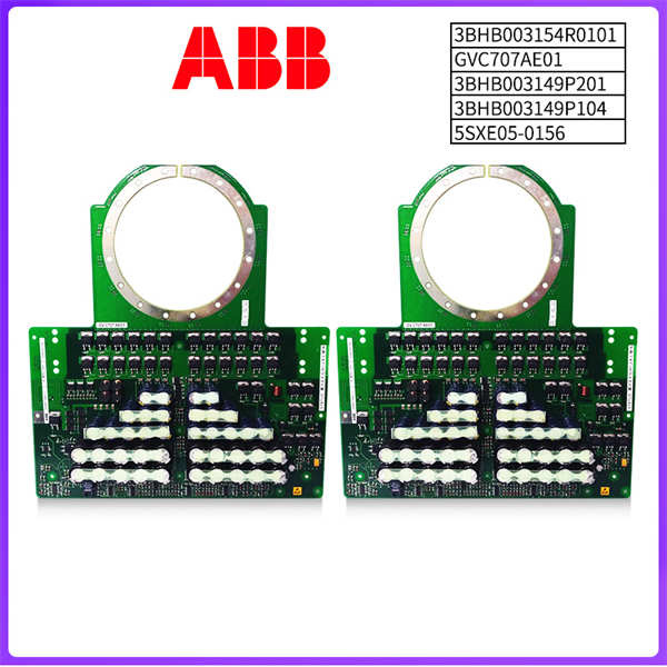 3BHB003154R0101 GVC707AE01 3BHB003149P201 3BHB003149P104 5SXE05-0156 ABB IGCT模块