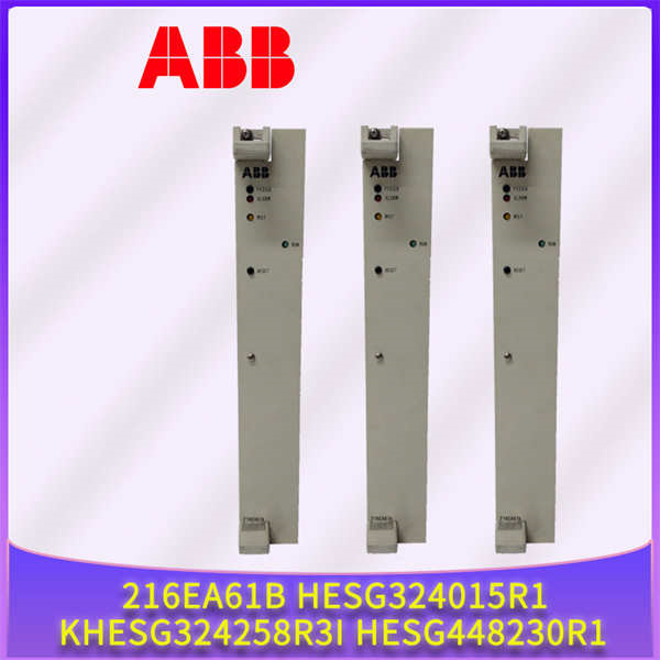 216EA61b HESG324015R1 KHESG324258R3I HESG448230R1 ABB 控制模块