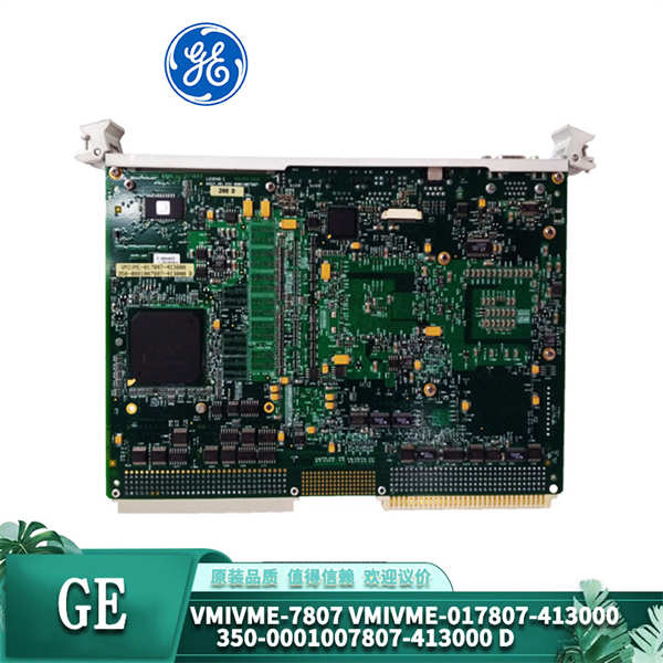VMIVME-7807-VMIVME-017807-413000-350-0001007807-413000-D GE VME单板计算机