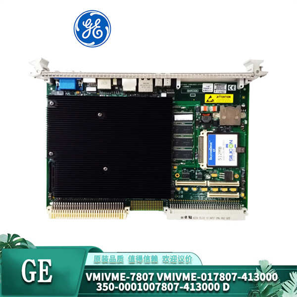 VMIVME-787-VMIVME-01787-413000-350-0001007807-413000-D GE