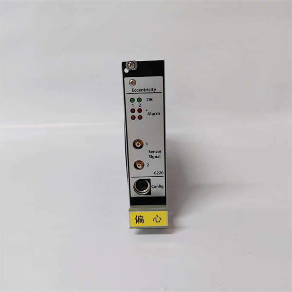 EMERSON  A6220 