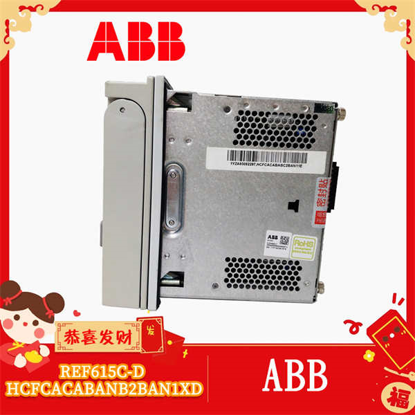 ABB REF615C-D HCFCACABANB2BAN1XD