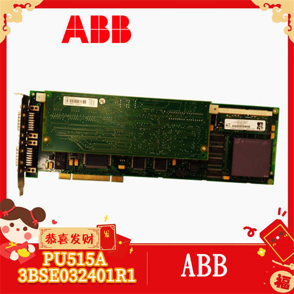 ABB PU515A 3BSE032401R1