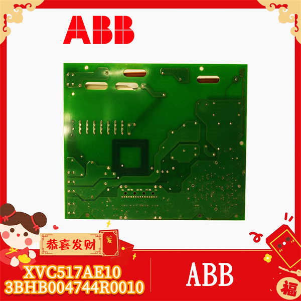 ABB XVC517AE10 3BHB004744R0010