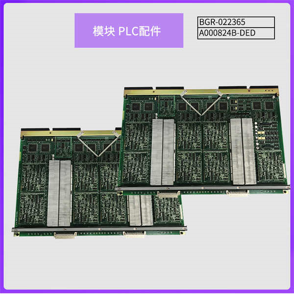 ADVANTEST BGR-022365-A000824B-DED