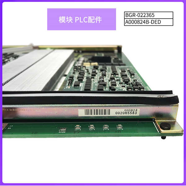 ADVANTEST BGR-022365-A000824B-DED