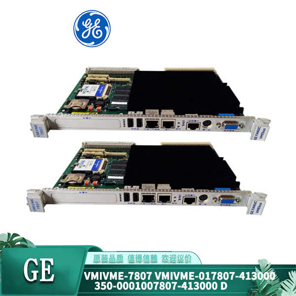 GE VMIVME-7807 