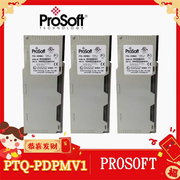 ProSoft PTQ-PDPMV1