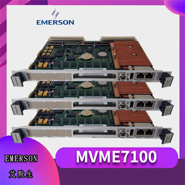 EMERSON MVME7100