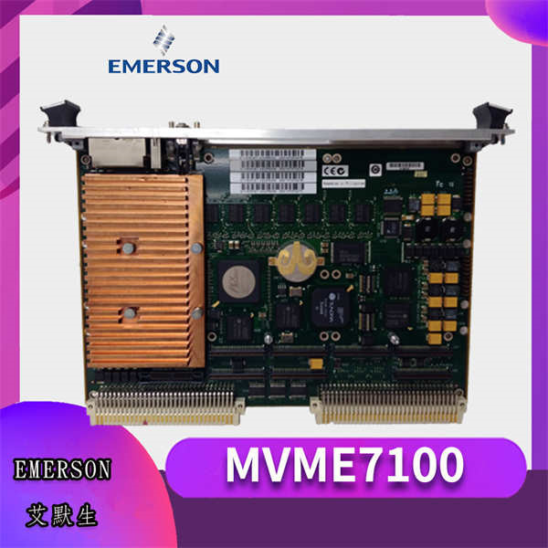 EMERSON MVME7100