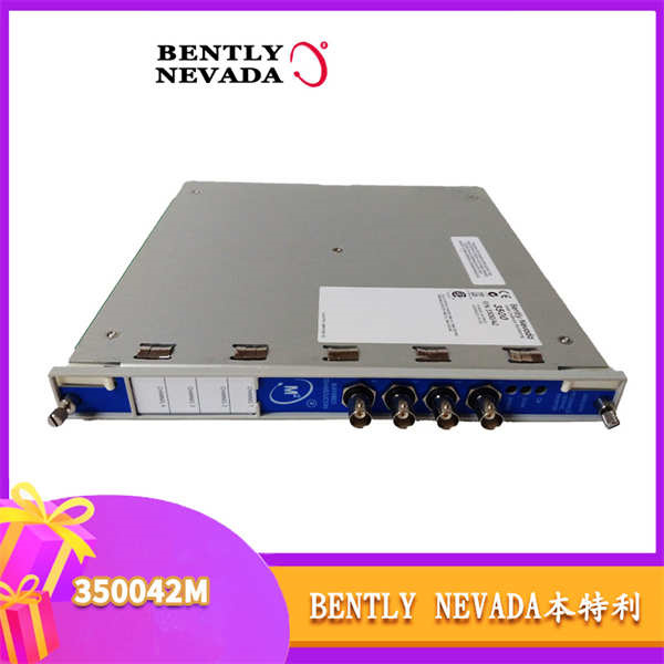 Bently Nevada 3500/42M