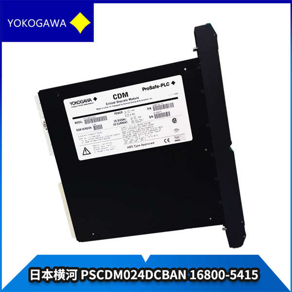 YOKOGAWA PSCDM024DCBAN-16800-5415