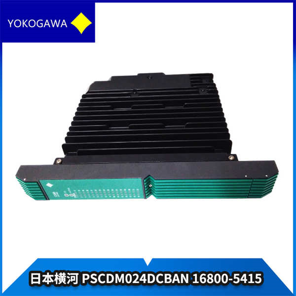 YOKOGAWA PSCDM024DCBAN-16800-5415