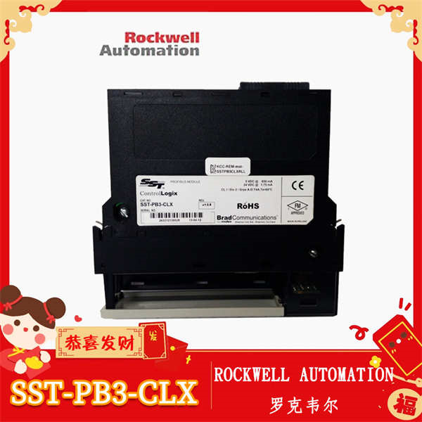HONEYWELL SST-PB3-CLX