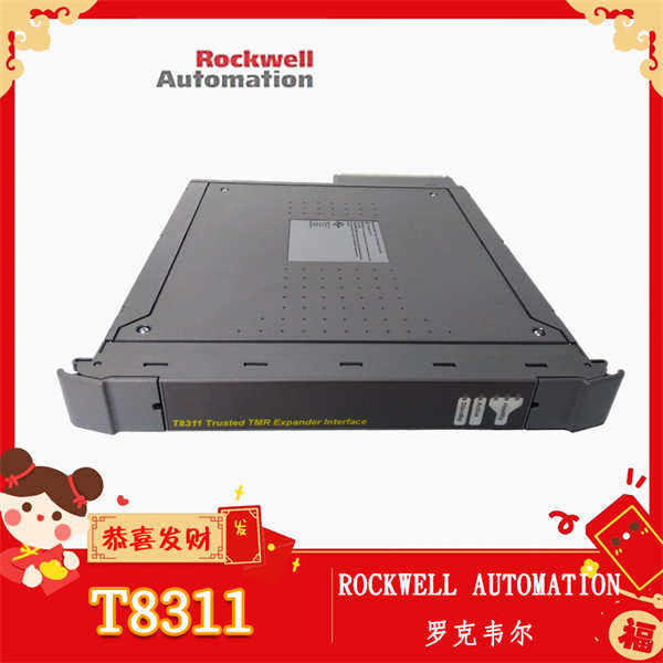 ROCKWELL T8311
