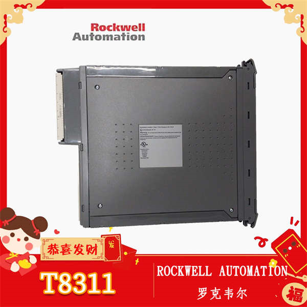 ROCKWELL T8311