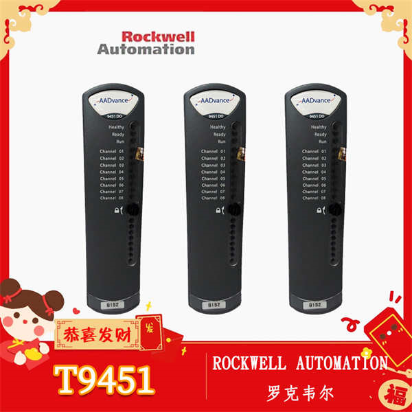 ROCKWELL T9451