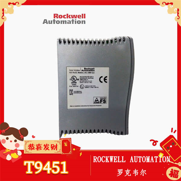 ROCKWELL T9451