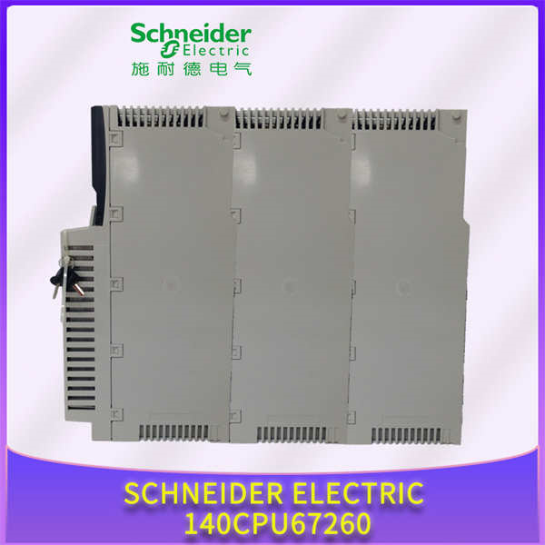 SCHNEIDER 140CPU67260
