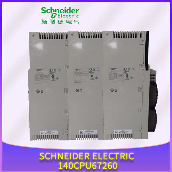 SCHNEIDER 140CPU67260