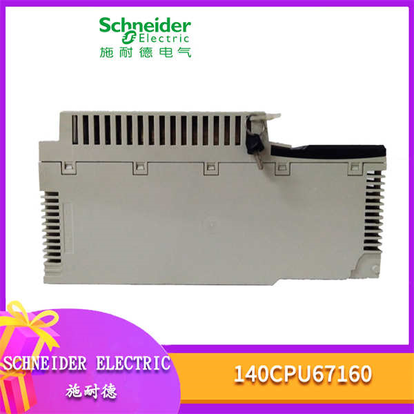 SCHNEIDER 140CPU67160