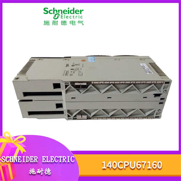 SCHNEIDER 140CPU67160