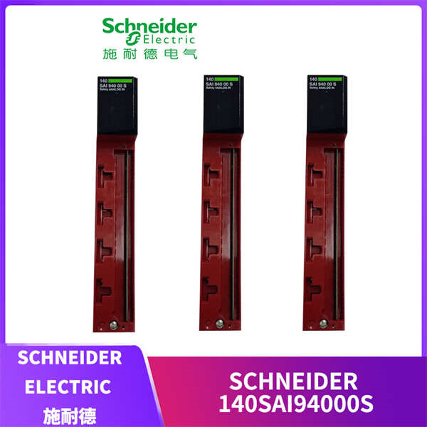 SCHNEIDER 140SAI94000S