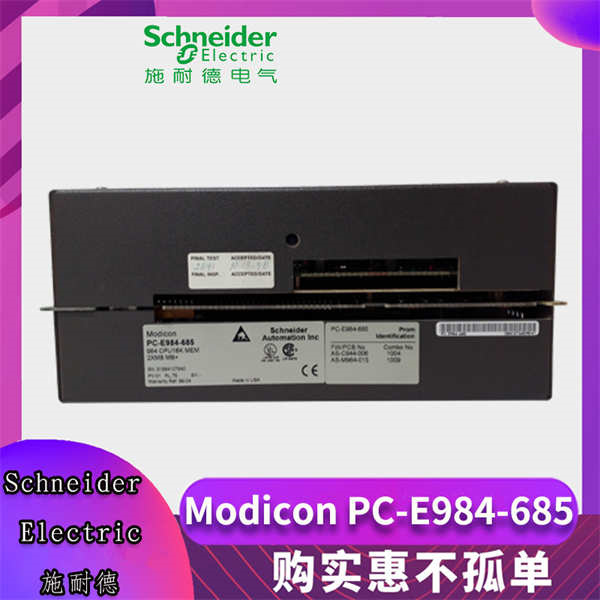 SCHNEIDER PC-E984-685