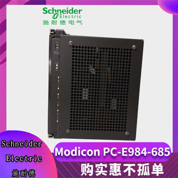 SCHNEIDER PC-E984-685